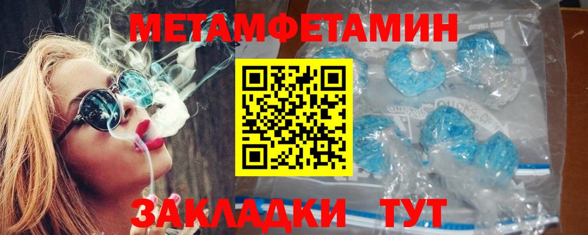 АМФЕТАМИН Розовый Жигулёвск