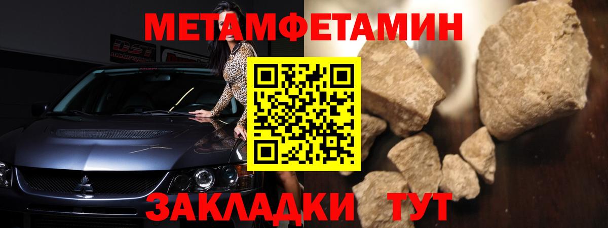 Amphetamine  АМФ 97%  Вход с VPN  Жигулёвск 