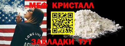 ALPHA-PVP Кунгур