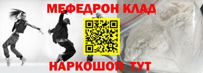 ALPHA-PVP Кунгур