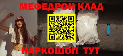 ALPHA-PVP Кунгур
