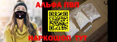 apvp Кулебаки