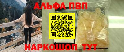 apvp Кулебаки