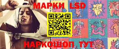 марки lsd Кумертау