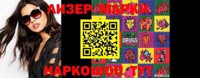 марки lsd Кумертау