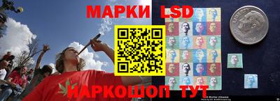 марки lsd Кумертау