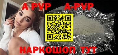 ALPHA-PVP Кунгур