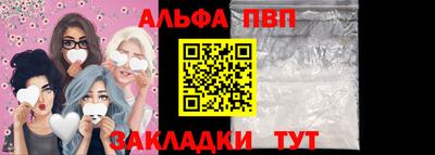apvp Кулебаки