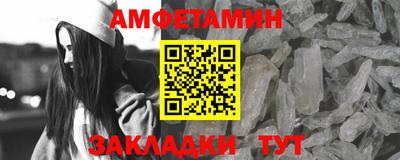 apvp Кулебаки