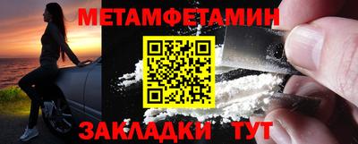 ALPHA-PVP Кунгур