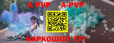 ALPHA-PVP Кунгур