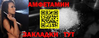 apvp Кулебаки