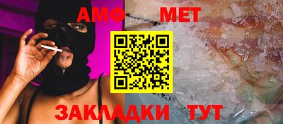 apvp Кулебаки