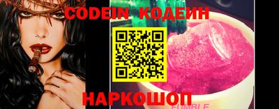 ALPHA-PVP Кунгур