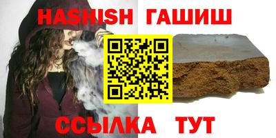 ALPHA-PVP Кунгур