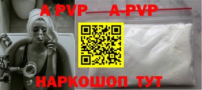 apvp Кулебаки