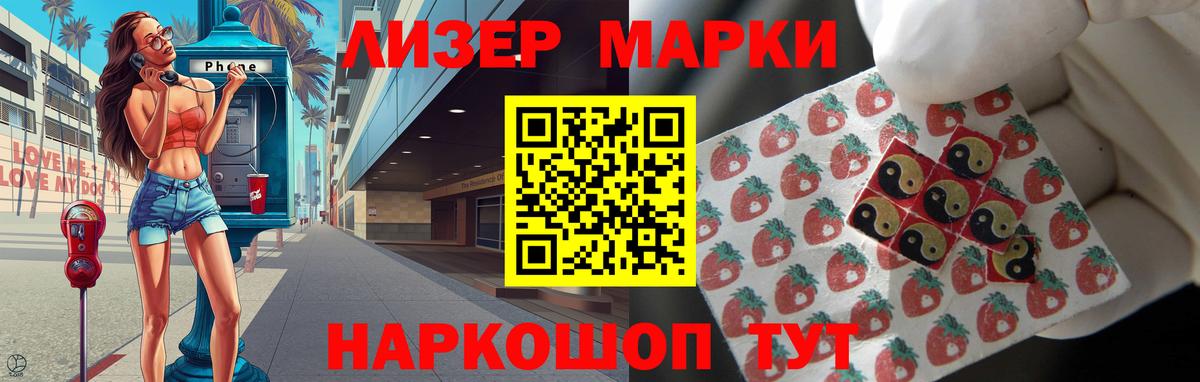 LSD-25 экстази кислота Жигулёвск