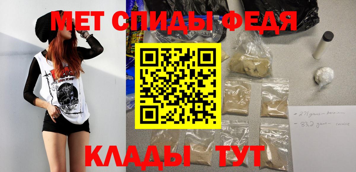 Метамфетамин Декстрометамфетамин 99.9%  Метамфетамин Декстрометамфетамин 99.9%  Жигулёвск  Вход с VPN 