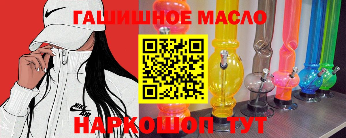 Дистиллят ТГК Wax Жигулёвск